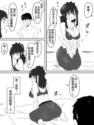 [サークル影武者 (影武者)] ゾンビハーレムライフ～抗体持ちの俺と爆乳ゾンビ～1-8 [中国翻訳][疏碼]_129
