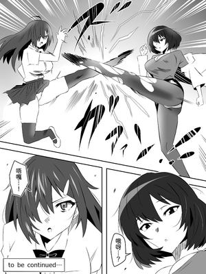 [サークル影武者 (影武者)] ゾンビハーレムライフ～抗体持ちの俺と爆乳ゾンビ～1-8 [中国翻訳][疏碼]_181