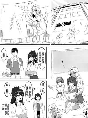[サークル影武者 (影武者)] ゾンビハーレムライフ～抗体持ちの俺と爆乳ゾンビ～1-8 [中国翻訳][疏碼]_230