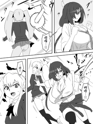 [サークル影武者 (影武者)] ゾンビハーレムライフ～抗体持ちの俺と爆乳ゾンビ～1-8 [中国翻訳][疏碼]_363