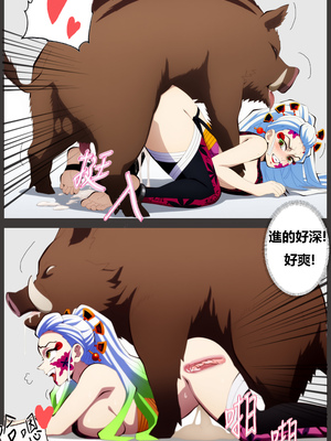 [liuliuliu] 墮姬的獸交表演 (堕姫の獣姦ショー) [中国語] [AI生成]_34
