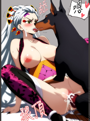 [liuliuliu] 墮姬的獸交表演 (堕姫の獣姦ショー) [中国語] [AI生成]_20