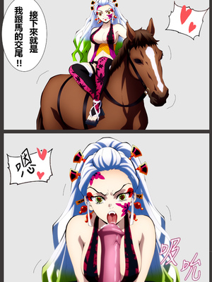 [liuliuliu] 墮姬的獸交表演 (堕姫の獣姦ショー) [中国語] [AI生成]_37