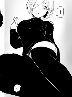 [ロキ] 隣人女性の脚に完全敗北する話｜徹底敗在鄰居女生的腳下 [Asuzak_Tei 个人漢化]_36