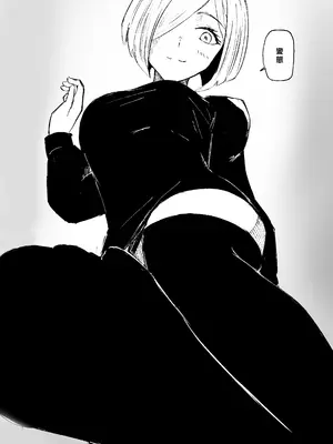[ロキ] 隣人女性の脚に完全敗北する話｜徹底敗在鄰居女生的腳下 [Asuzak_Tei 个人漢化]_54
