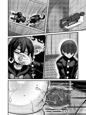 [跳犬] あいつが先に竿役になりました1 [DL版]_113