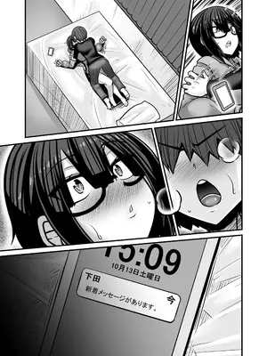 [跳犬] あいつが先に竿役になりました1 [DL版]_126