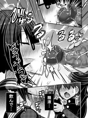 [跳犬] あいつが先に竿役になりました1 [DL版]_023