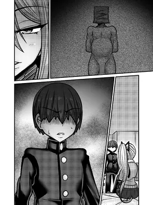 [跳犬] あいつが先に竿役になりました1 [DL版]_089
