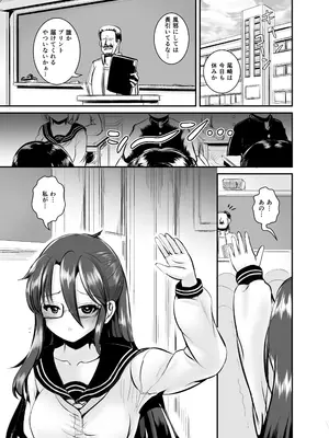 [L.P.E.G (まる寝子)] 地味女子の皮着てヤりたい放題_05
