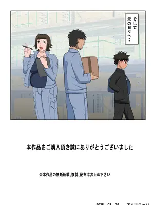 [アルマロッソ] 少子化を解決する法律ができた結果・・・4_41