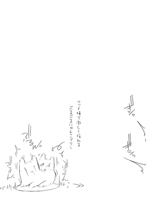 [あめじすとダークネス (エロッチ)] GIRL 後輩彼女の性事情4 [DL版]_25