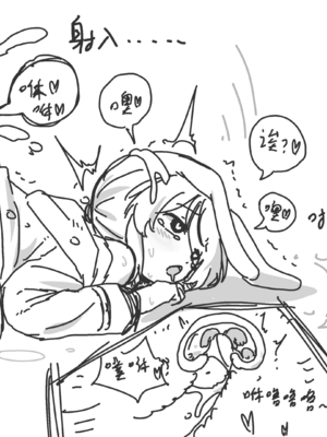 [Eternal-frost] 阿米娅跟触手博士的交配游戏 (明日方舟) [中国語]_29