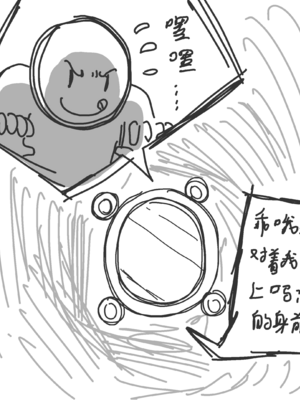 [Eternal-frost] 阿米娅跟触手博士的交配游戏 (明日方舟) [中国語]_13