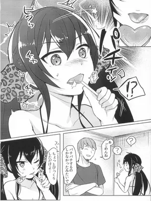 (C94) [みらくるしろっぷ (七味鈴)] vary (アイドルマスター シンデレラガールズ)_05