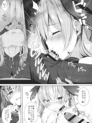 (C99) [きのこむ神 (きのこむし)] 先生は、私とせっくすシたくなる!! (ブルーアーカイブ)_08