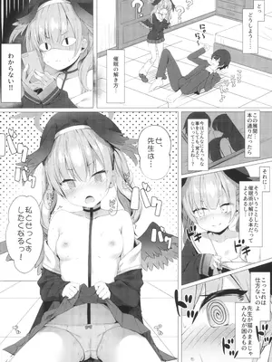 (C99) [きのこむ神 (きのこむし)] 先生は、私とせっくすシたくなる!! (ブルーアーカイブ)_05
