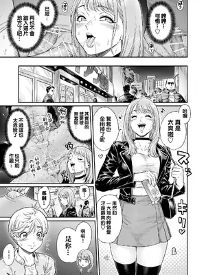 [所帯庵 (あいあん)] アコガレのおねえたま [瑞树汉化组] [DL版]_19