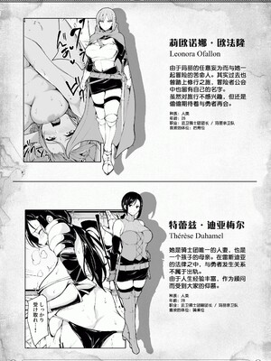 [しまぱん (立花オミナ)] 異世界ハーレム物語1-8 [中国翻訳][無修正]_381