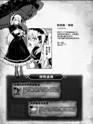 [しまぱん (立花オミナ)] 異世界ハーレム物語1-8 [中国翻訳][無修正]_456