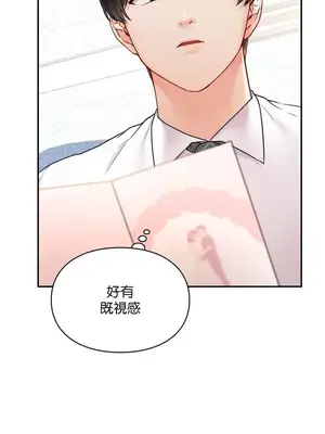 命中註定迷戀你 1-47話[完結]_001004