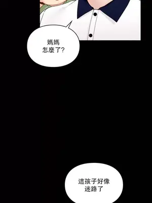 命中註定迷戀你 1-47話[完結]_001006