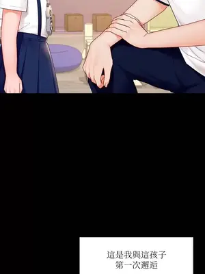 命中註定迷戀你 1-47話[完結]_001008