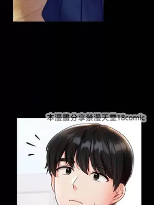 命中註定迷戀你 1-47話[完結]_001010