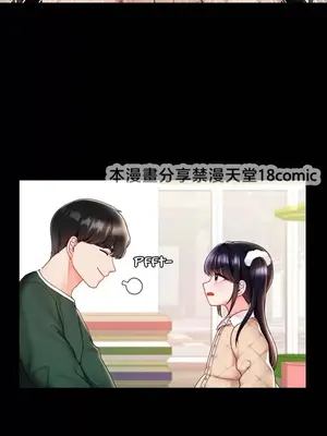 命中註定迷戀你 1-47話[完結]_001019
