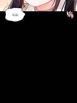 命中註定迷戀你 1-47話[完結]_001020