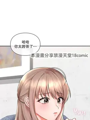 命中註定迷戀你 1-47話[完結]_001022