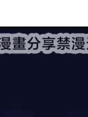 命中註定迷戀你 1-47話[完結]_001027