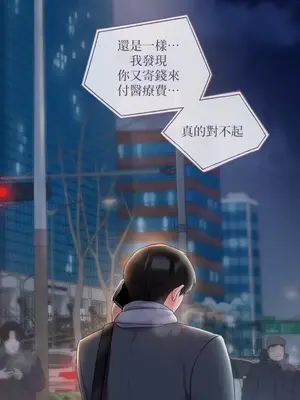 命中註定迷戀你 1-47話[完結]_001028