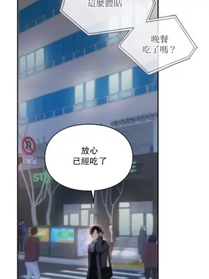 命中註定迷戀你 1-47話[完結]_001029