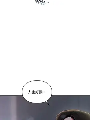 命中註定迷戀你 1-47話[完結]_001030