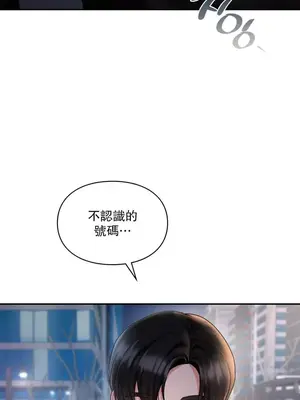 命中註定迷戀你 1-47話[完結]_001031