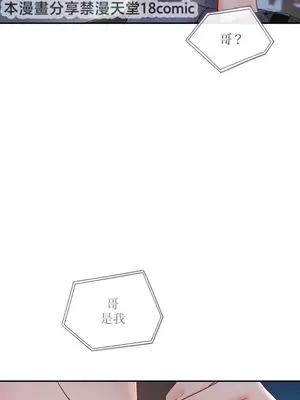 命中註定迷戀你 1-47話[完結]_001032