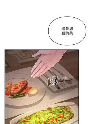 命中註定迷戀你 1-47話[完結]_001039