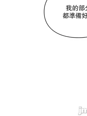 命中註定迷戀你 1-47話[完結]_001047