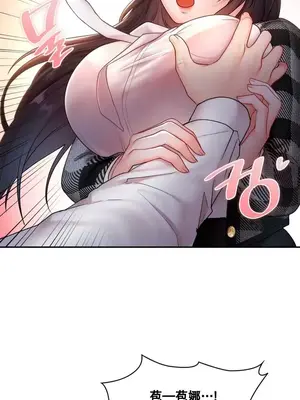 命中註定迷戀你 1-47話[完結]_001049