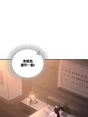 命中註定迷戀你 1-47話[完結]_002009