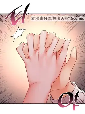 命中註定迷戀你 1-47話[完結]_002011