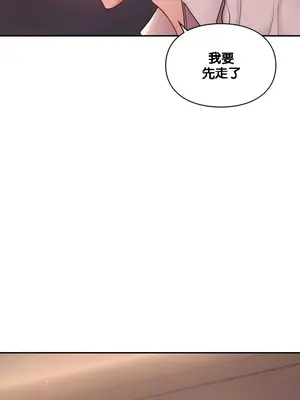 命中註定迷戀你 1-47話[完結]_002017