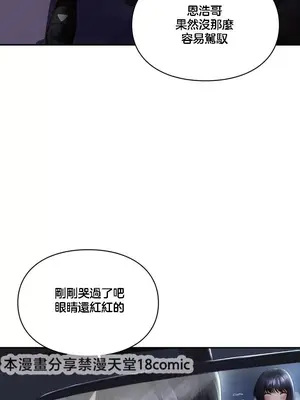 命中註定迷戀你 1-47話[完結]_002019