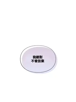 命中註定迷戀你 1-47話[完結]_002020
