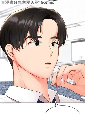 命中註定迷戀你 1-47話[完結]_002025