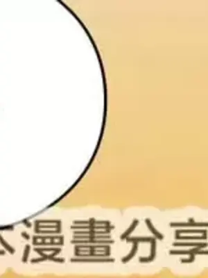 命中註定迷戀你 1-47話[完結]_002028