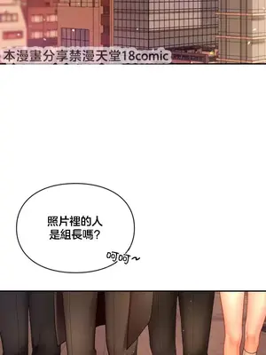 命中註定迷戀你 1-47話[完結]_002029