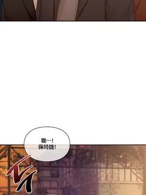 命中註定迷戀你 1-47話[完結]_002030