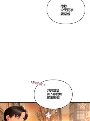 命中註定迷戀你 1-47話[完結]_002032